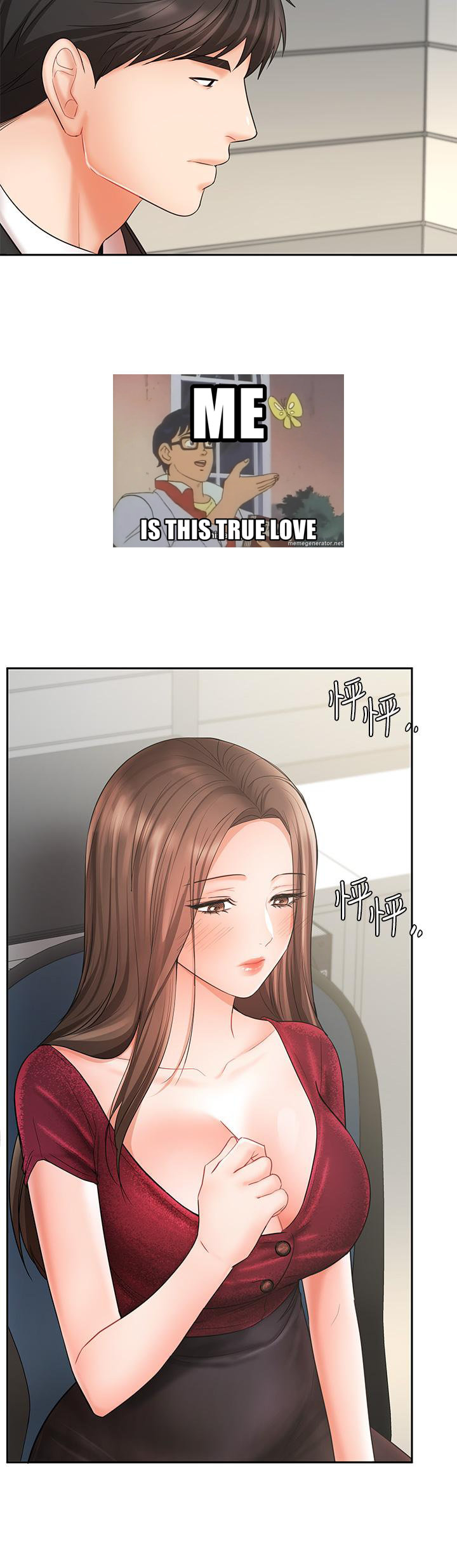 Sold Out Girl page 16