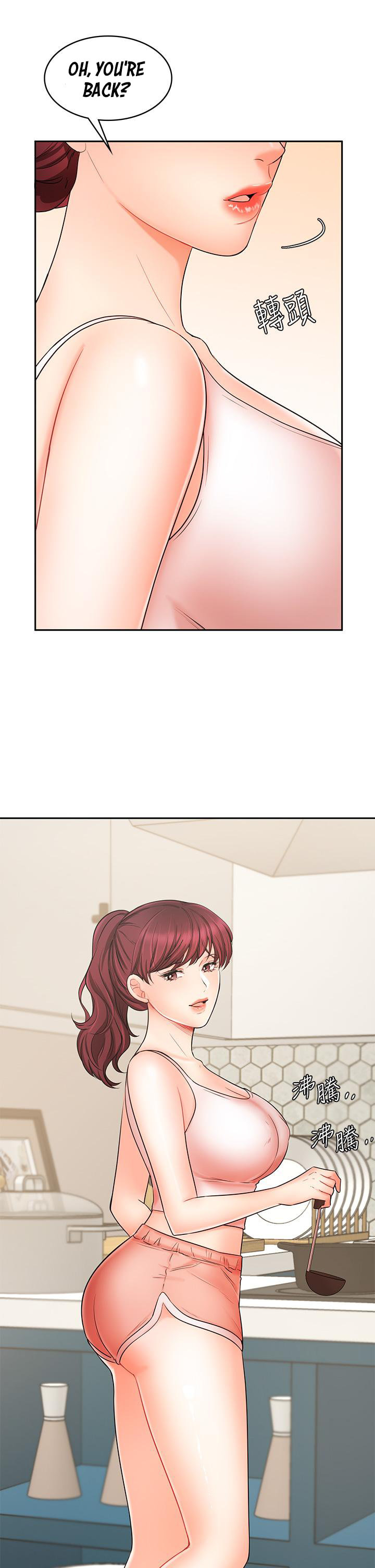 Sold Out Girl page 24