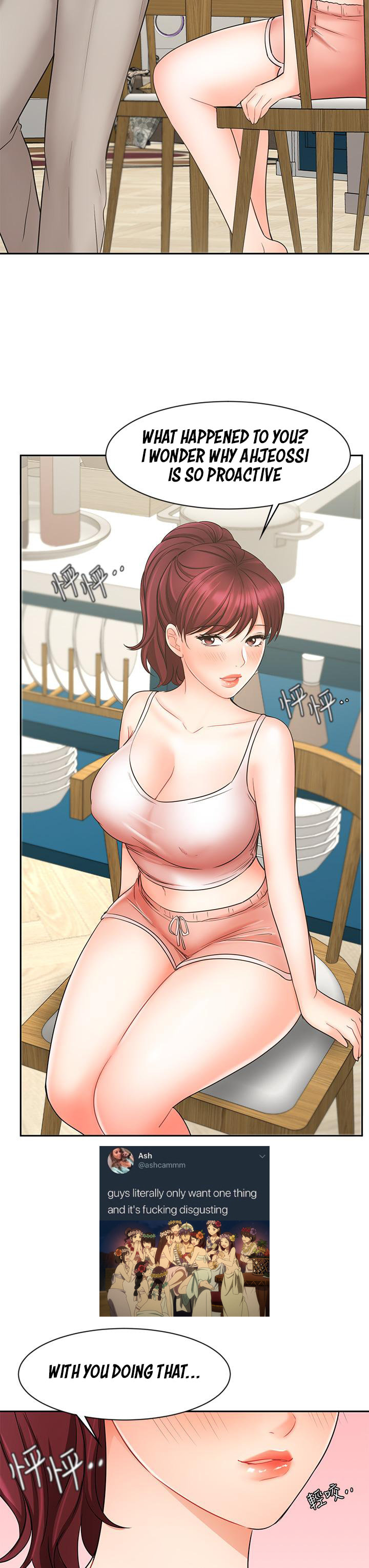 Sold Out Girl page 39