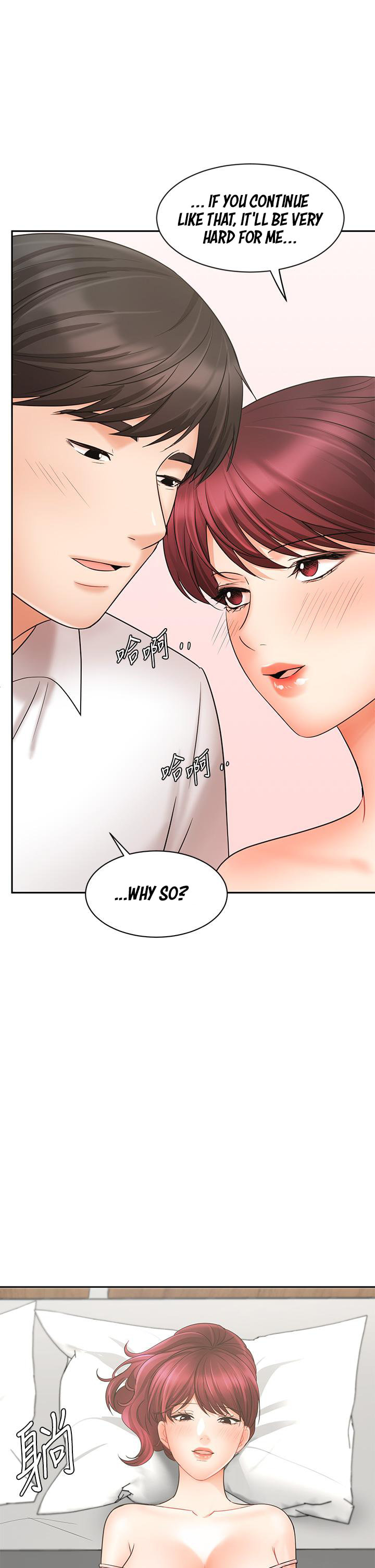 Sold Out Girl page 46