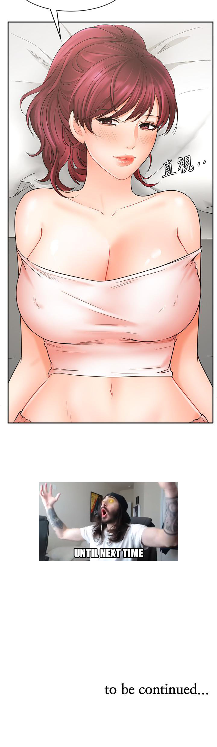 Sold Out Girl page 49