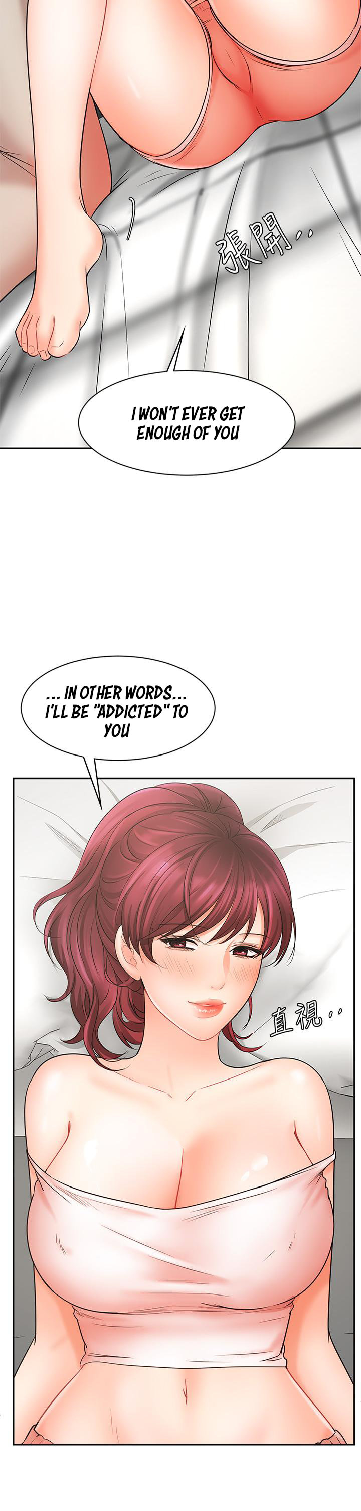 Sold Out Girl page 3