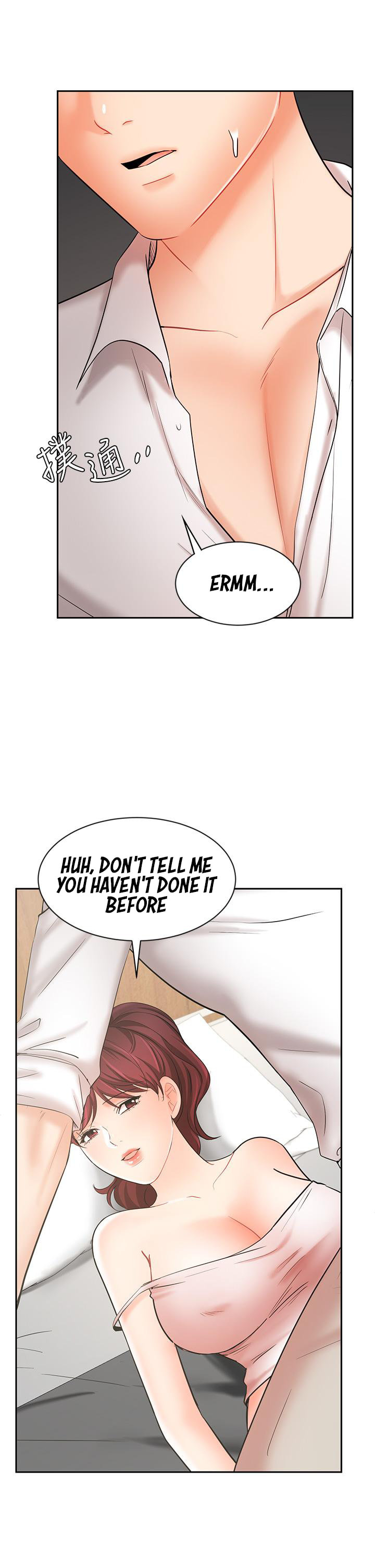 Sold Out Girl page 8