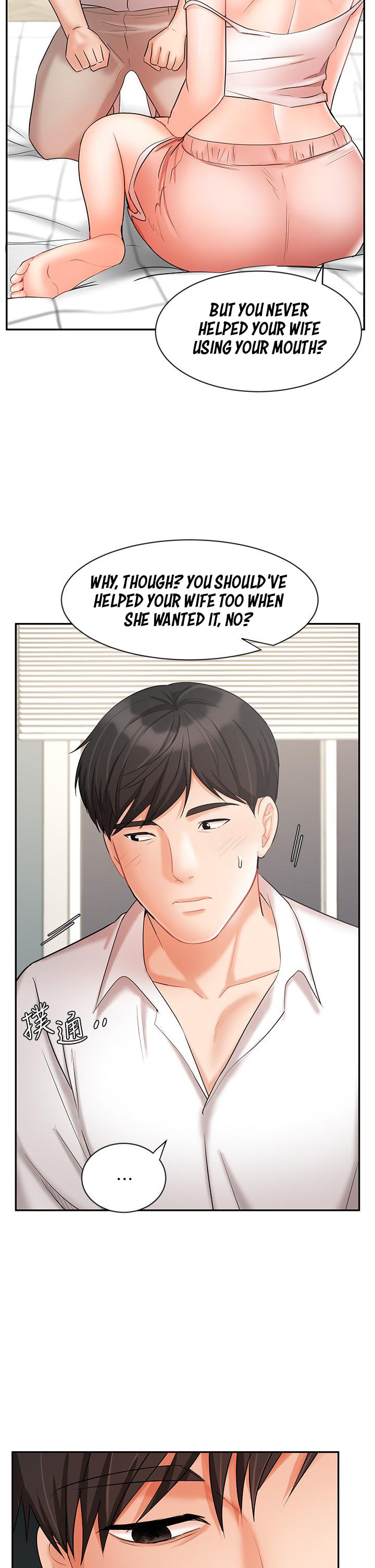 Sold Out Girl page 12