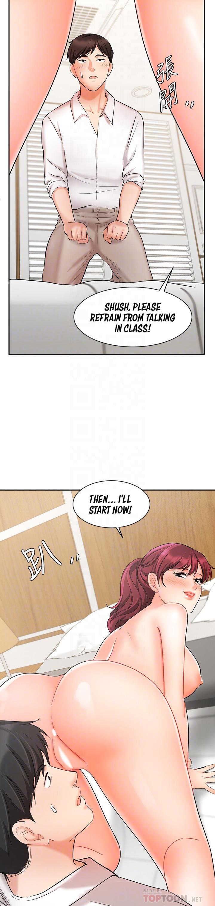 Sold Out Girl page 17