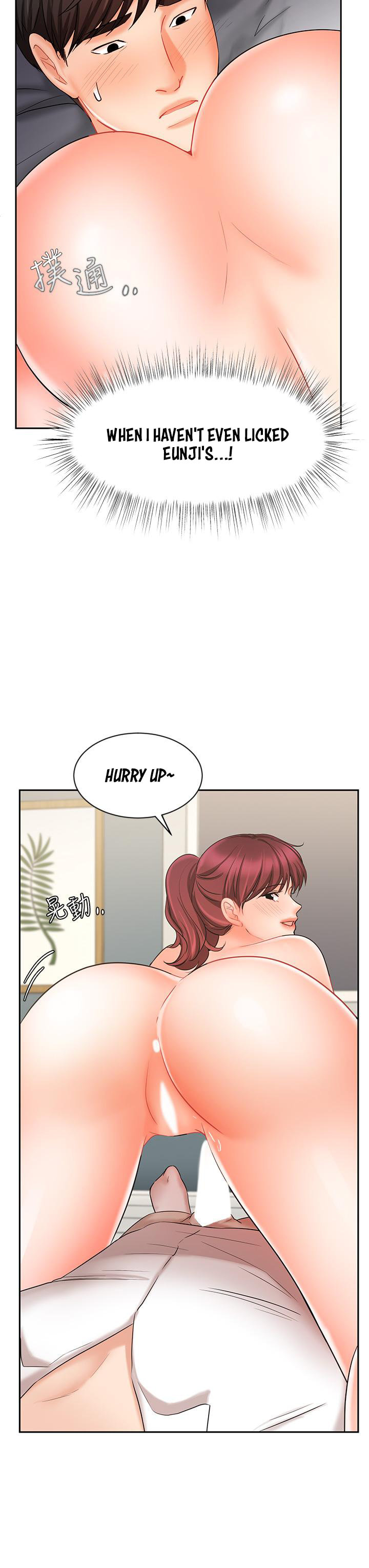 Sold Out Girl page 21