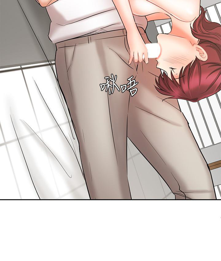 Sold Out Girl page 25