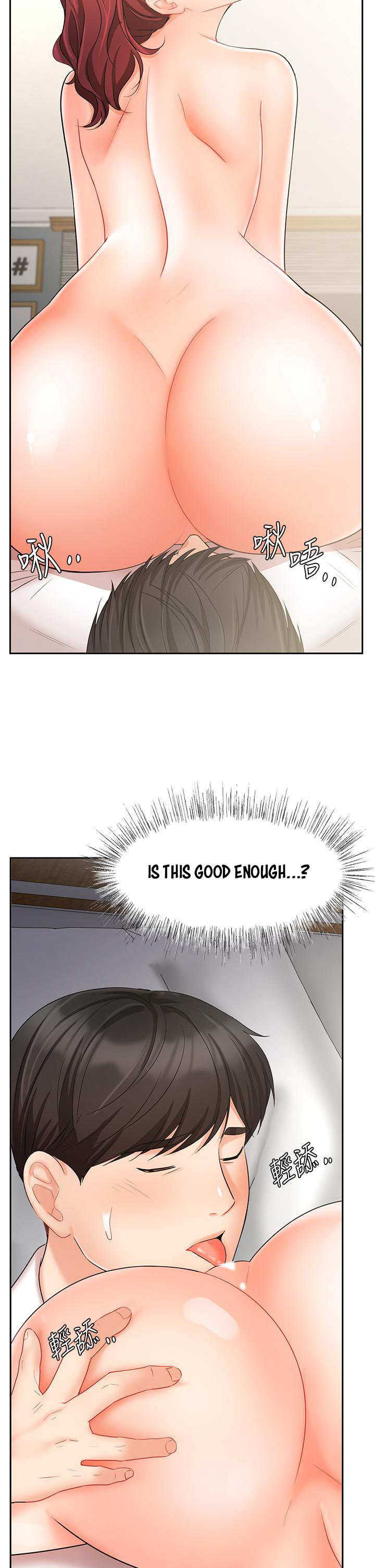 Sold Out Girl page 27
