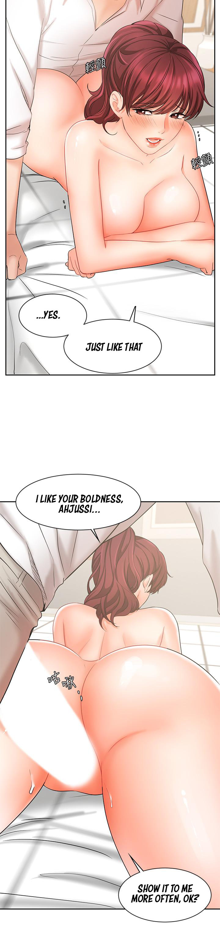 Sold Out Girl page 31