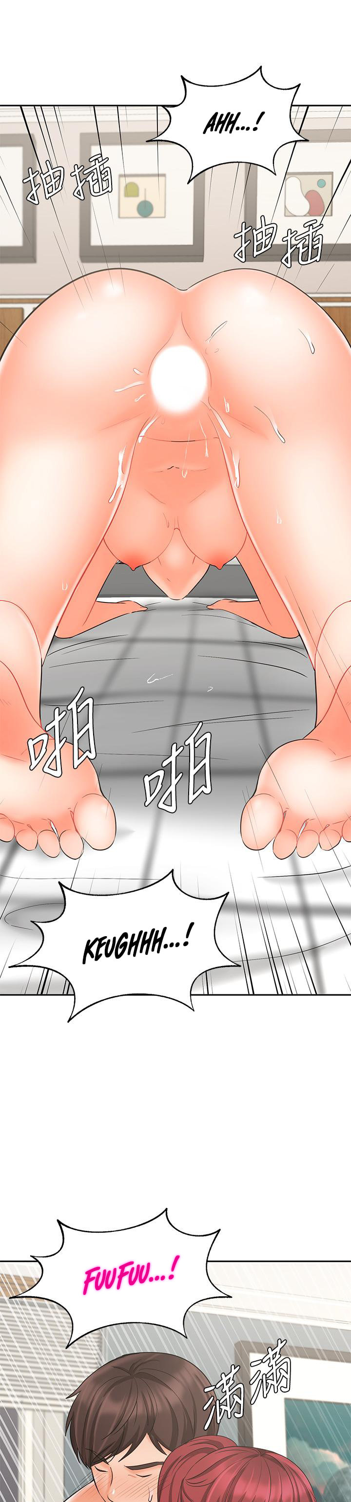 Sold Out Girl page 38