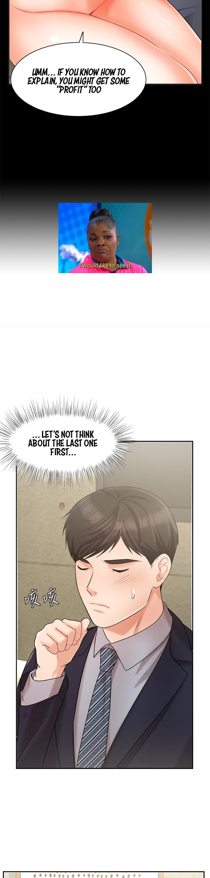 Sold Out Girl page 14