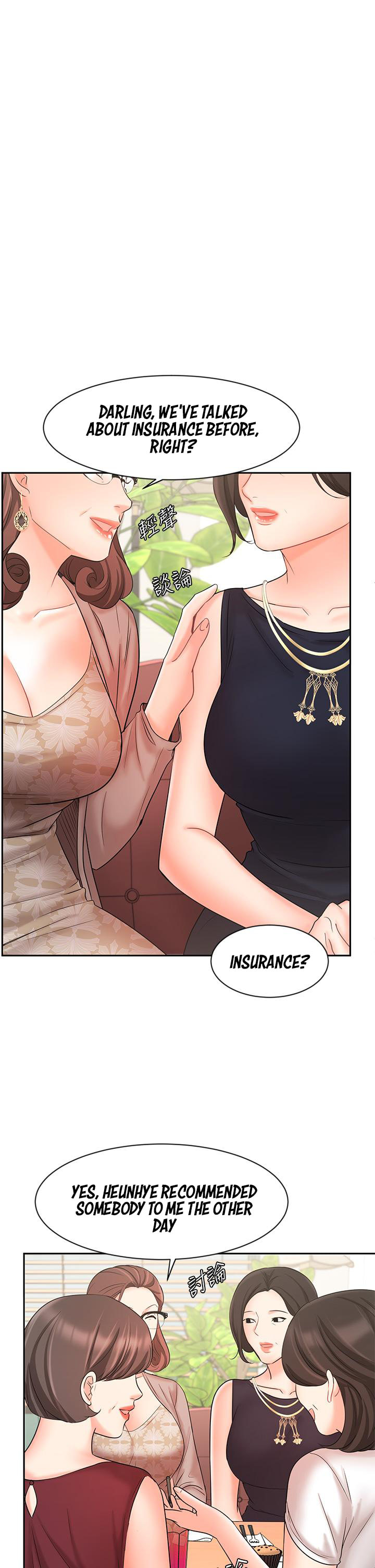 Sold Out Girl page 23