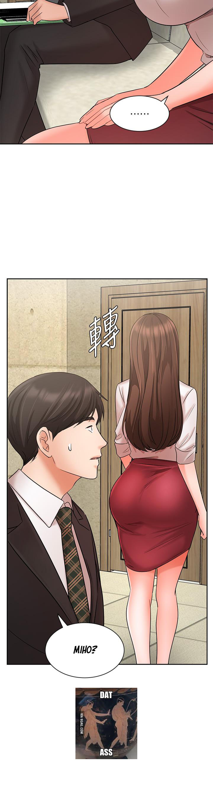 Sold Out Girl page 36