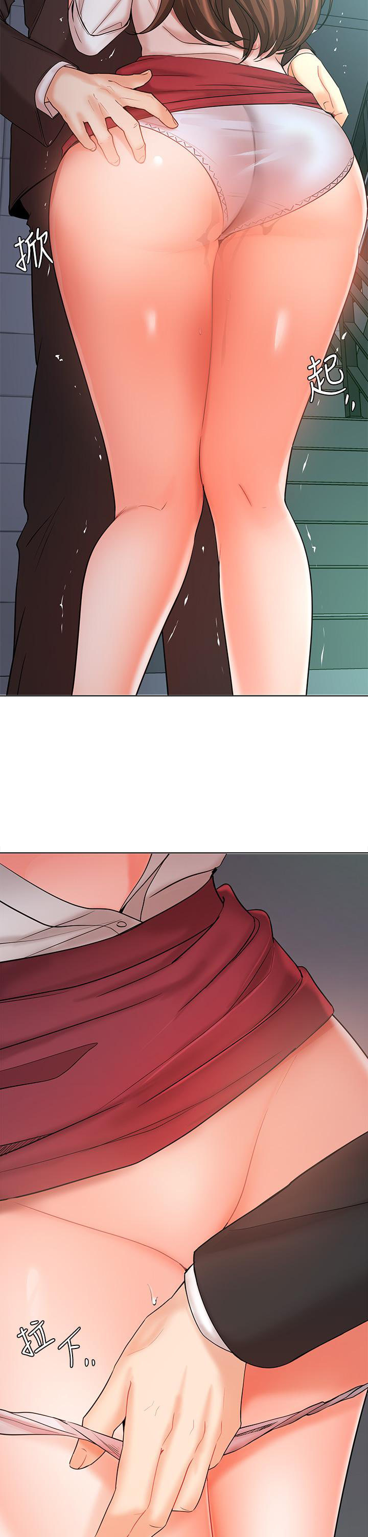 Sold Out Girl page 18
