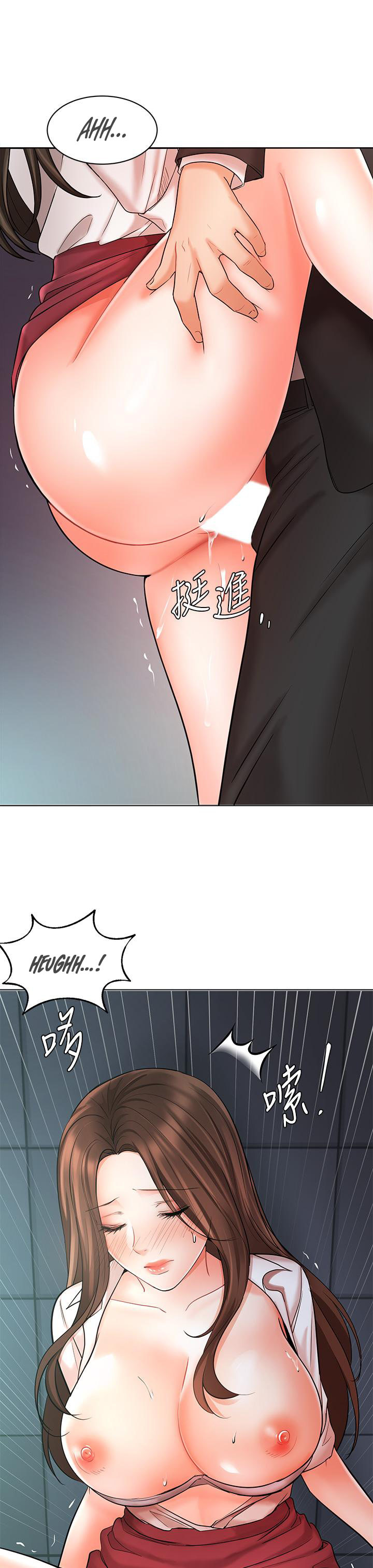 Sold Out Girl page 23