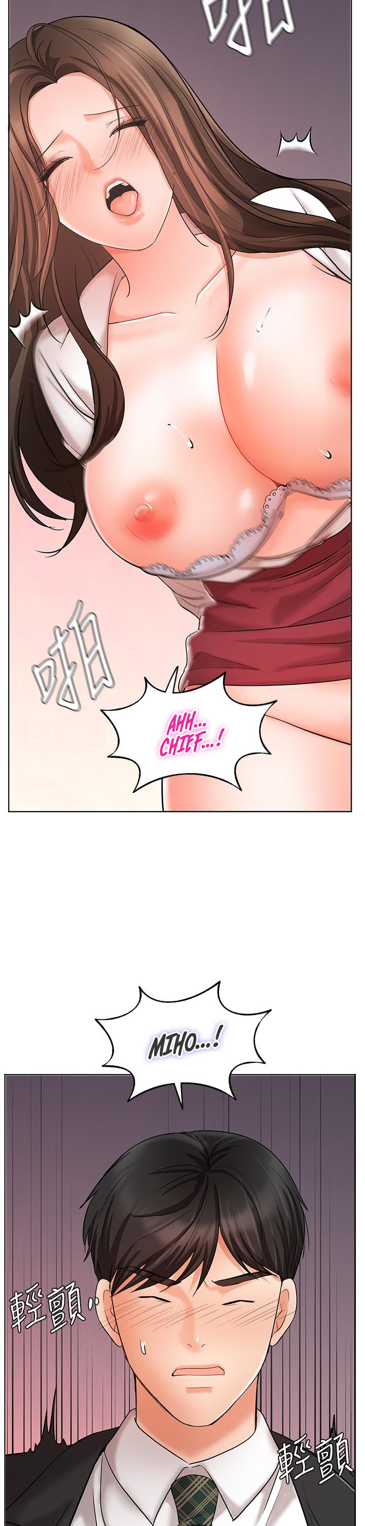 Sold Out Girl page 51