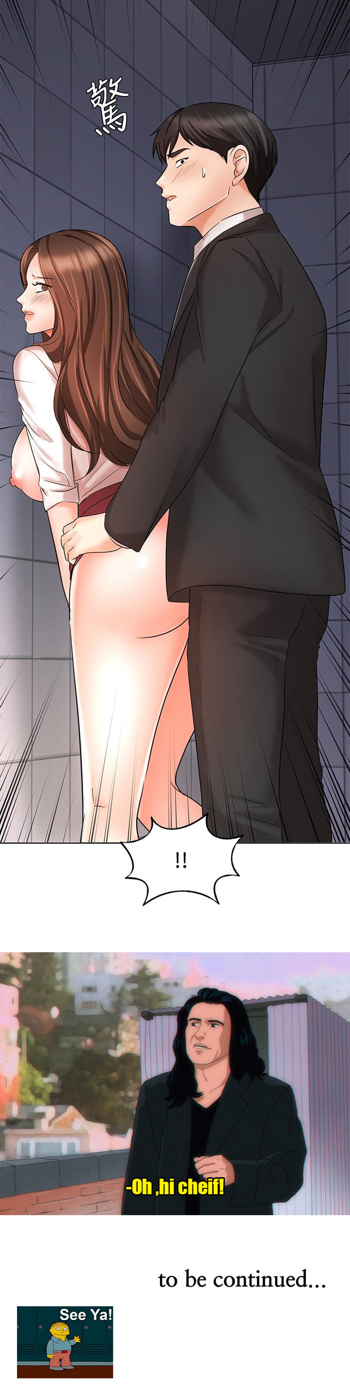 Sold Out Girl page 53