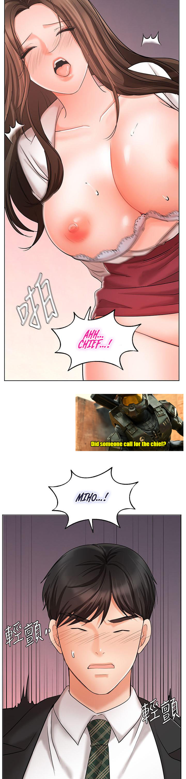 Sold Out Girl page 3