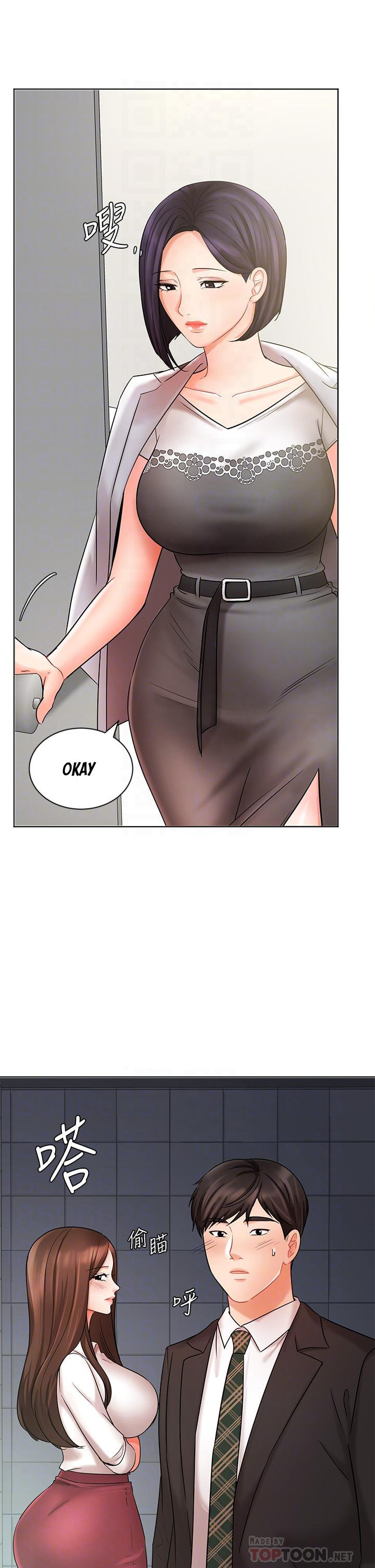 Sold Out Girl page 11
