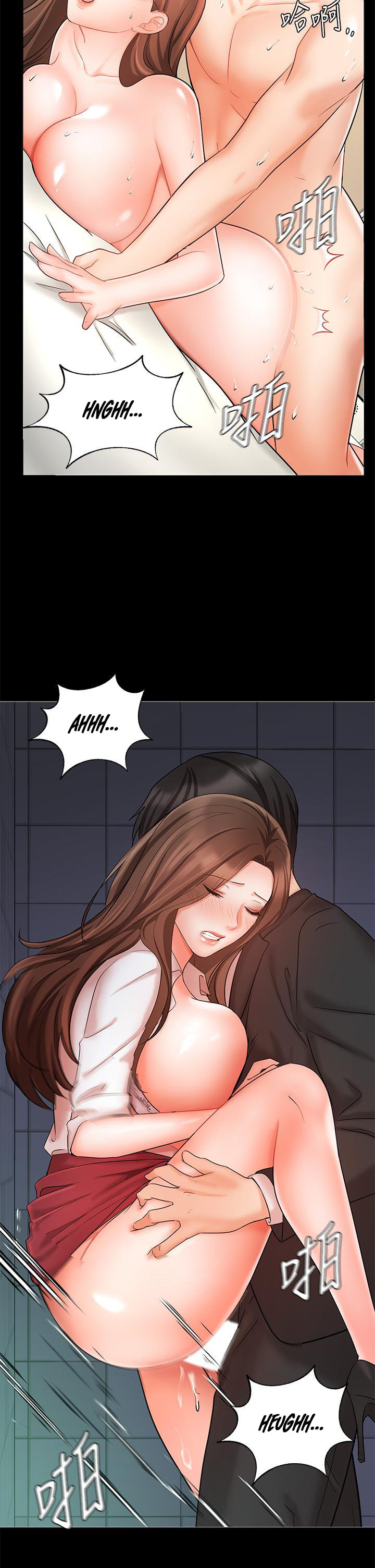 Sold Out Girl page 44