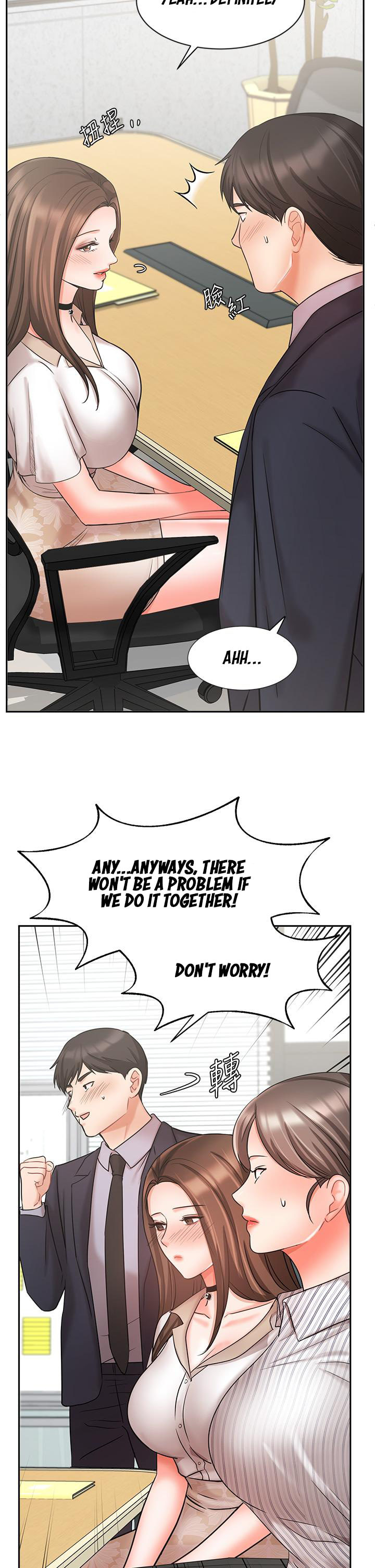 Sold Out Girl page 14