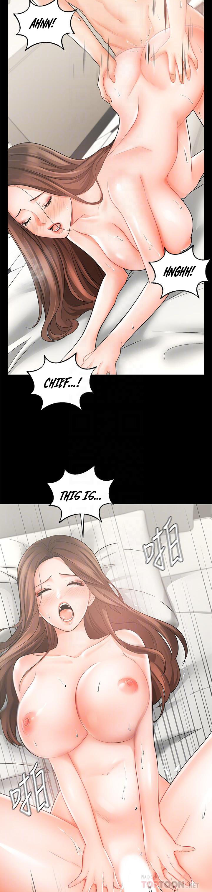 Sold Out Girl page 17
