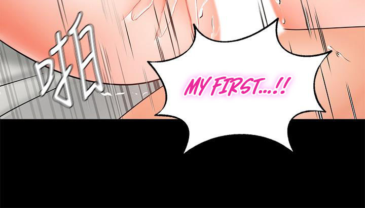 Sold Out Girl page 18