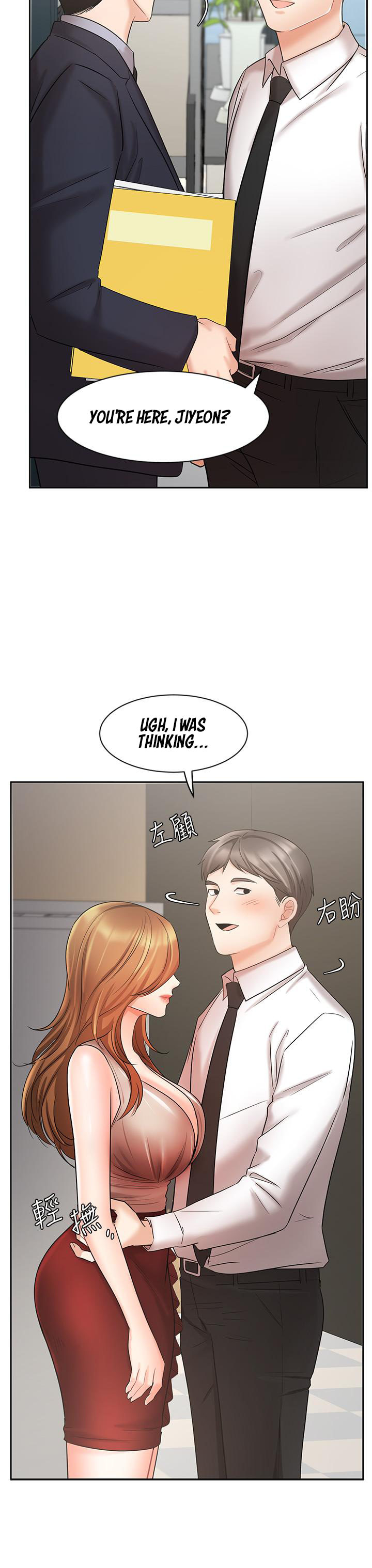 Sold Out Girl page 39