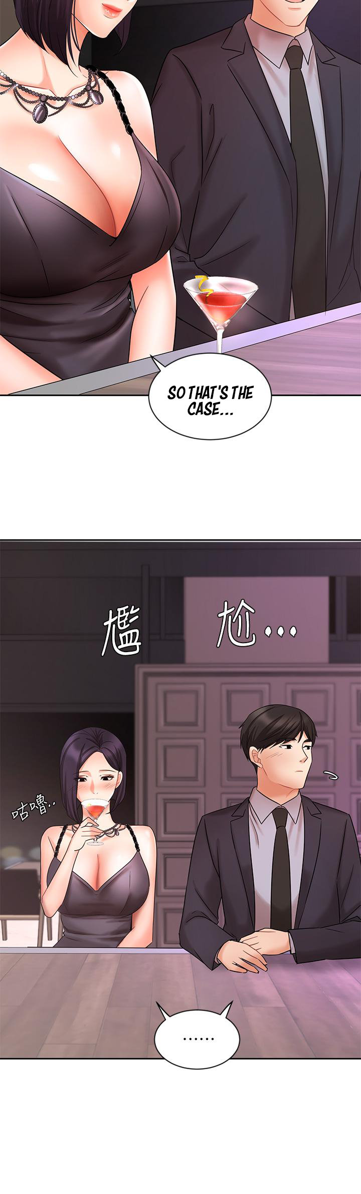 Sold Out Girl page 10