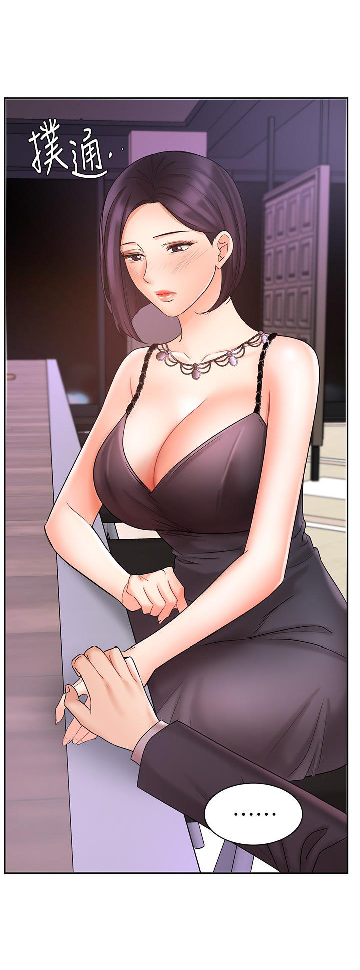 Sold Out Girl page 36