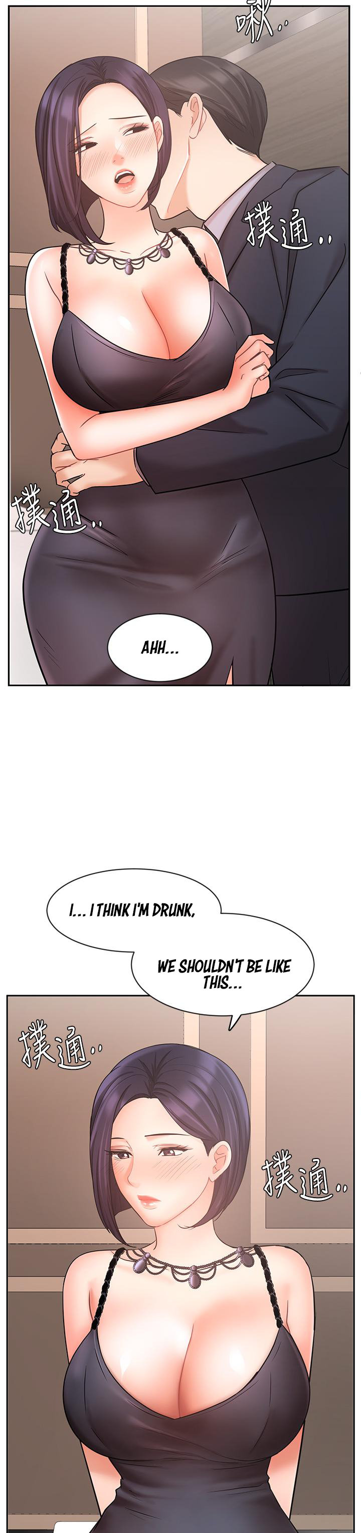 Sold Out Girl page 39