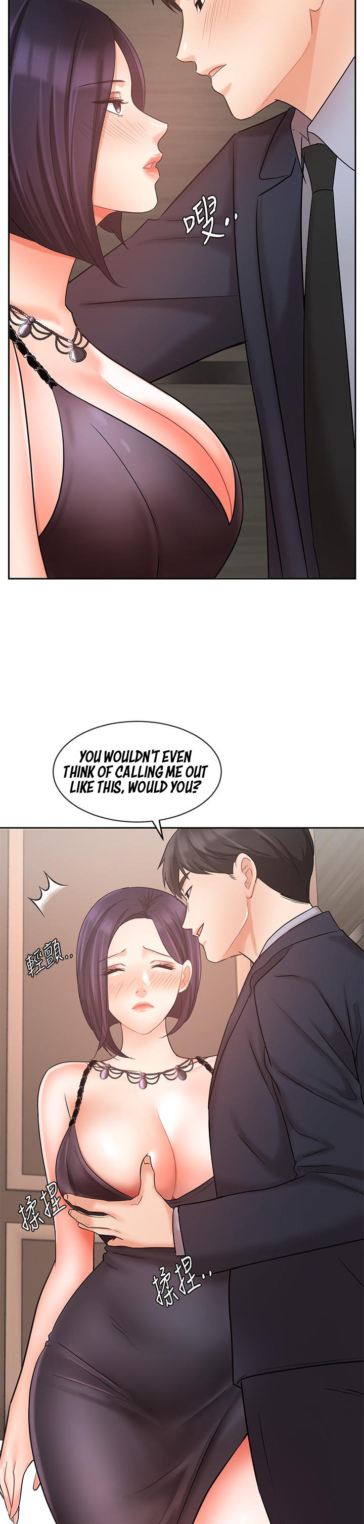 Sold Out Girl page 41