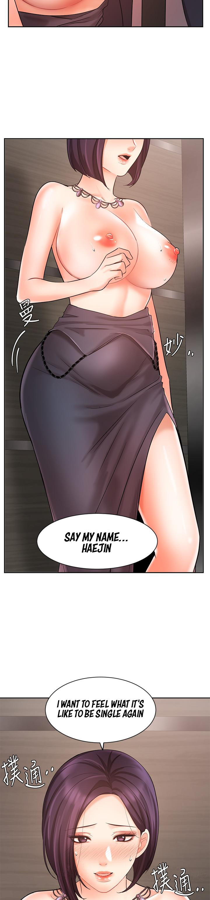 Sold Out Girl page 49