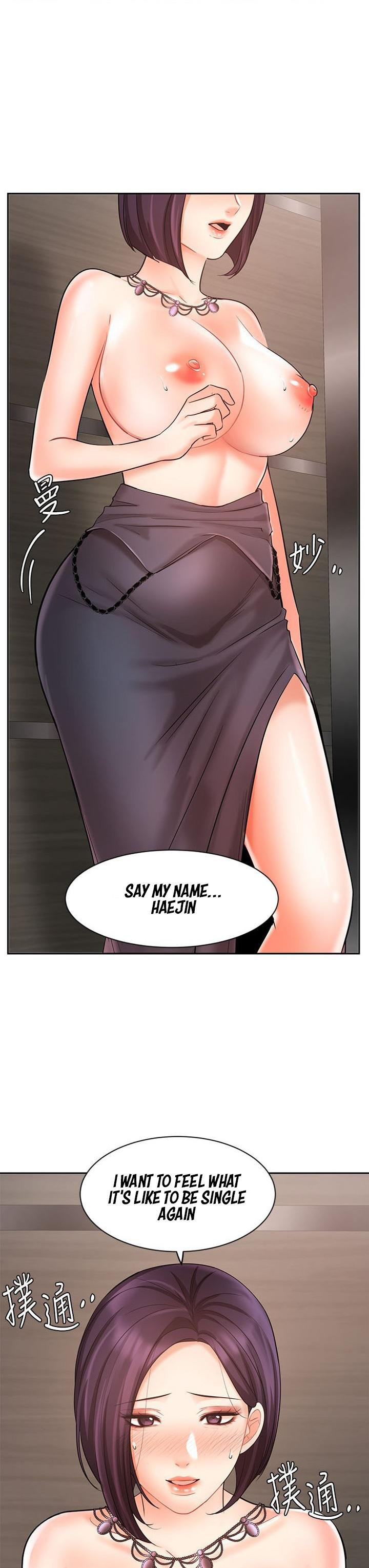 Sold Out Girl page 4