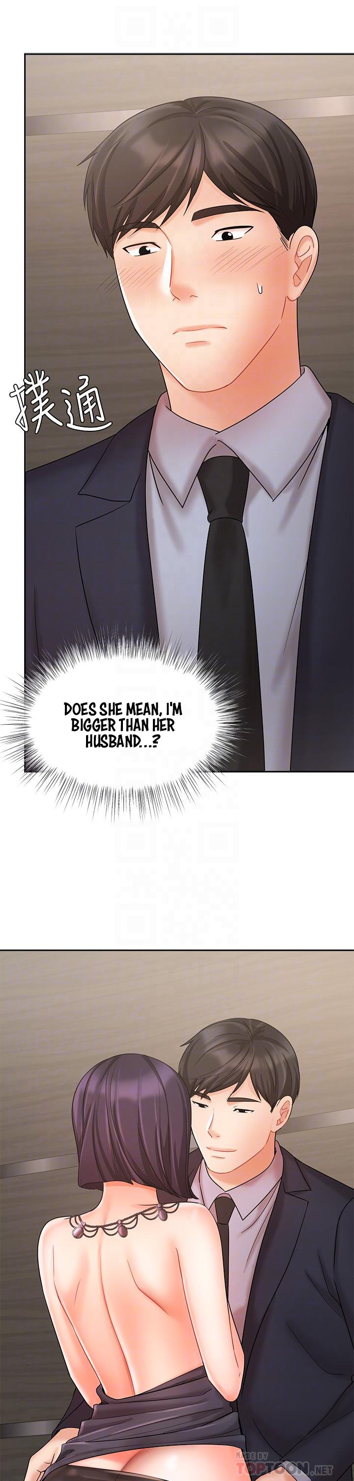 Sold Out Girl page 11