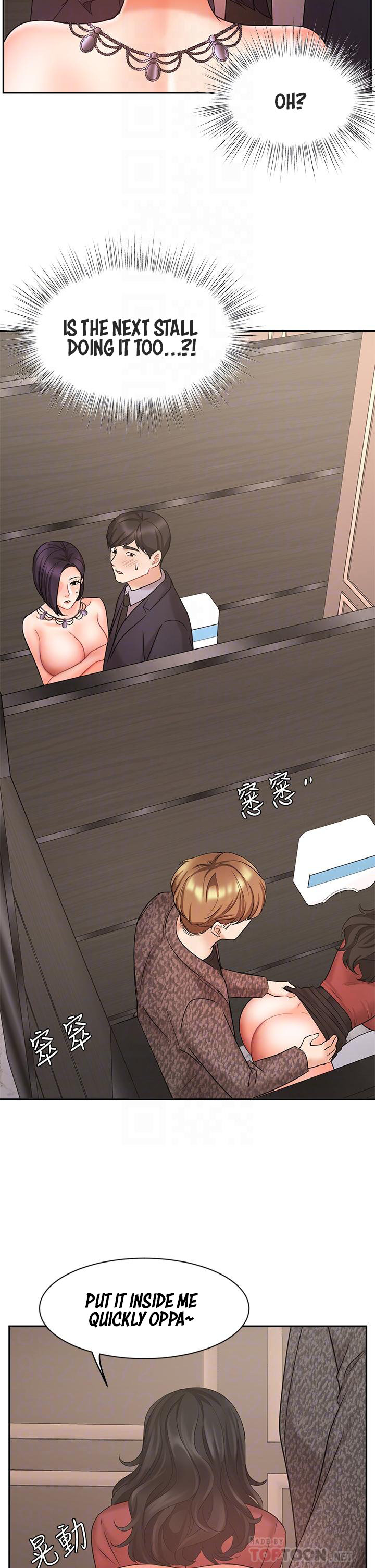 Sold Out Girl page 15