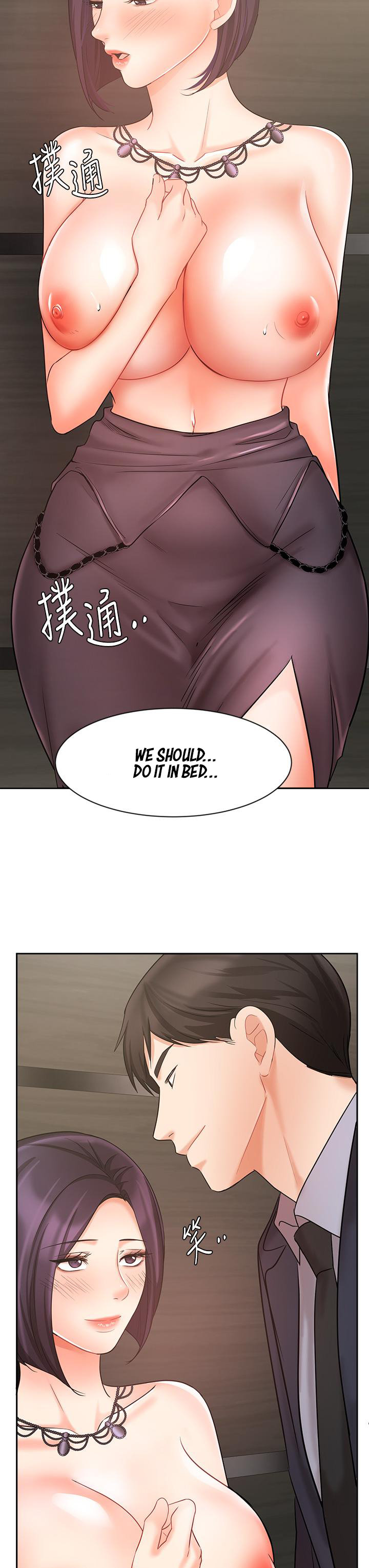 Sold Out Girl page 19