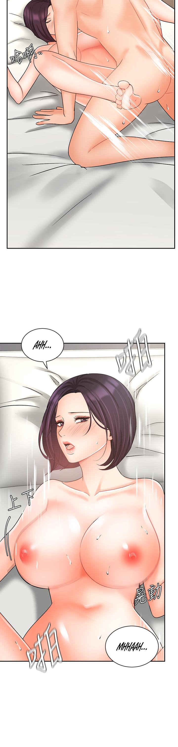 Sold Out Girl page 28