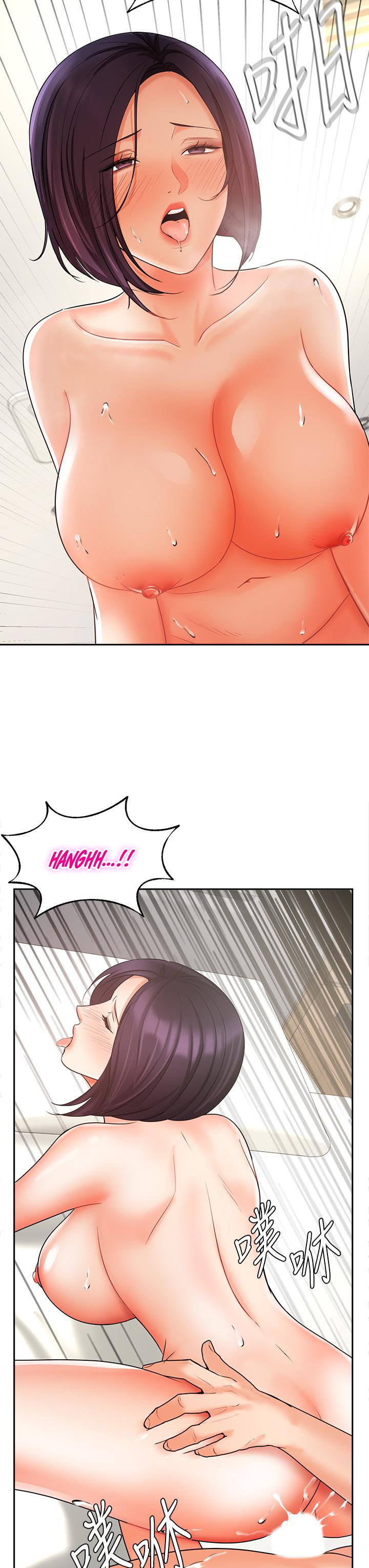 Sold Out Girl page 40
