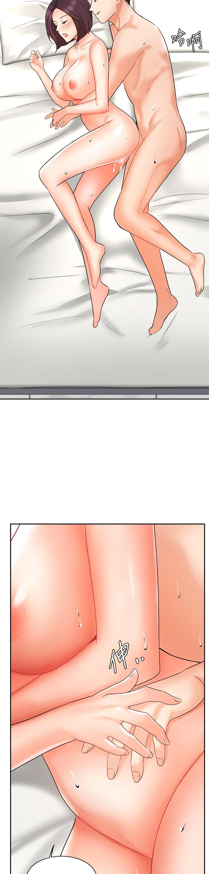 Sold Out Girl page 42