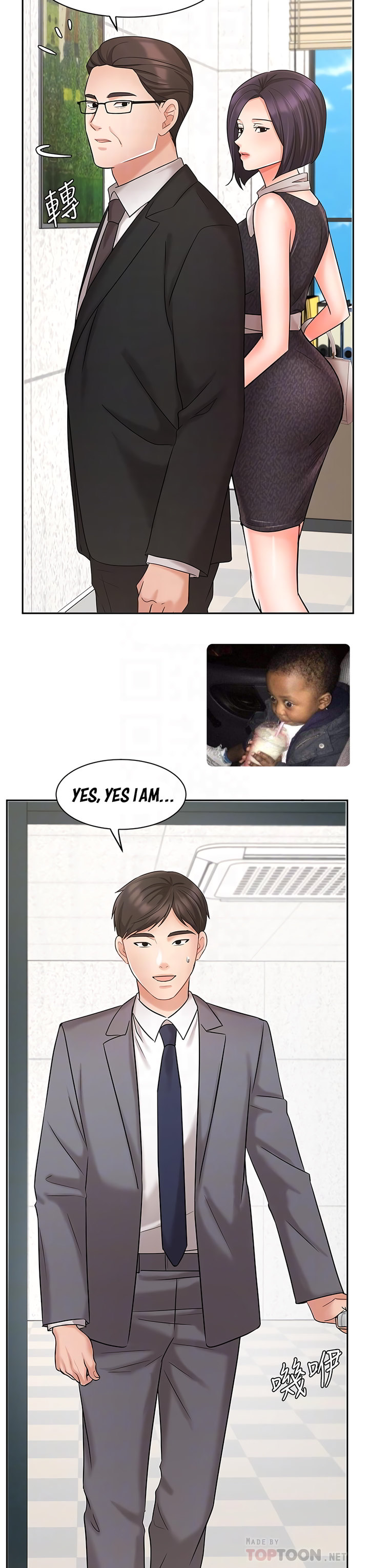 Sold Out Girl page 7