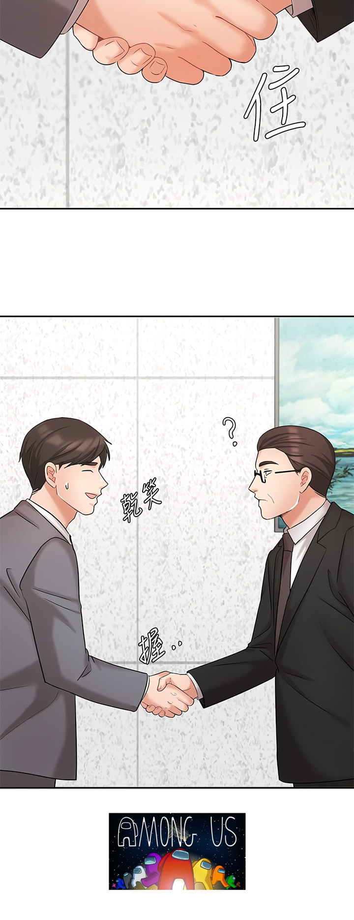 Sold Out Girl page 10