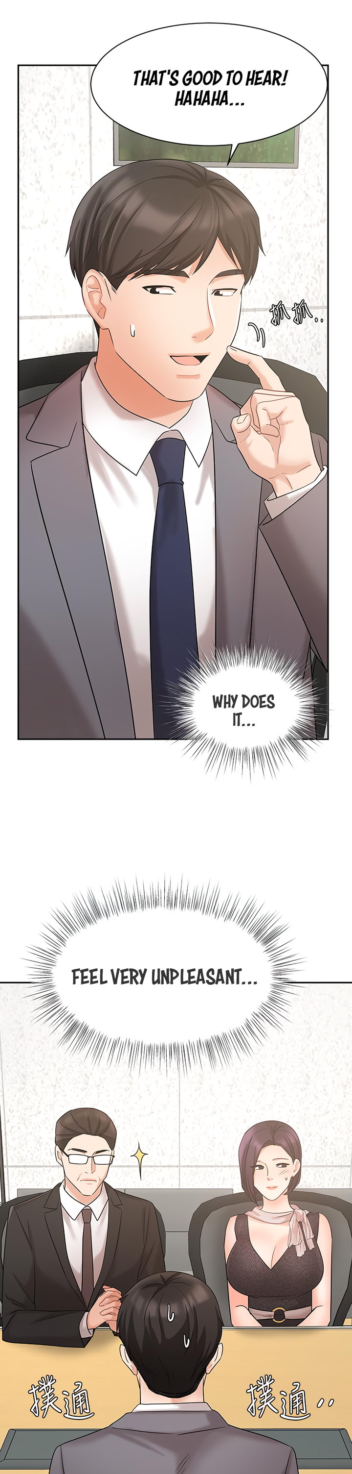 Sold Out Girl page 14