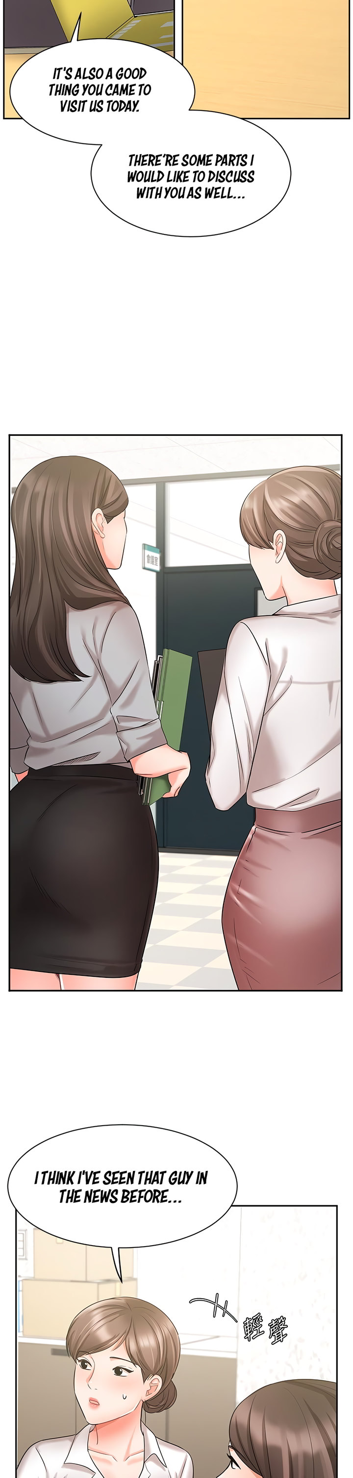 Sold Out Girl page 21