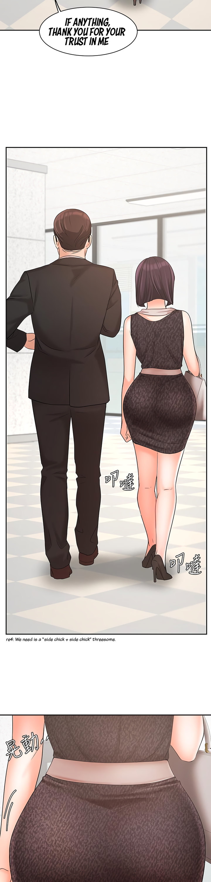 Sold Out Girl page 33