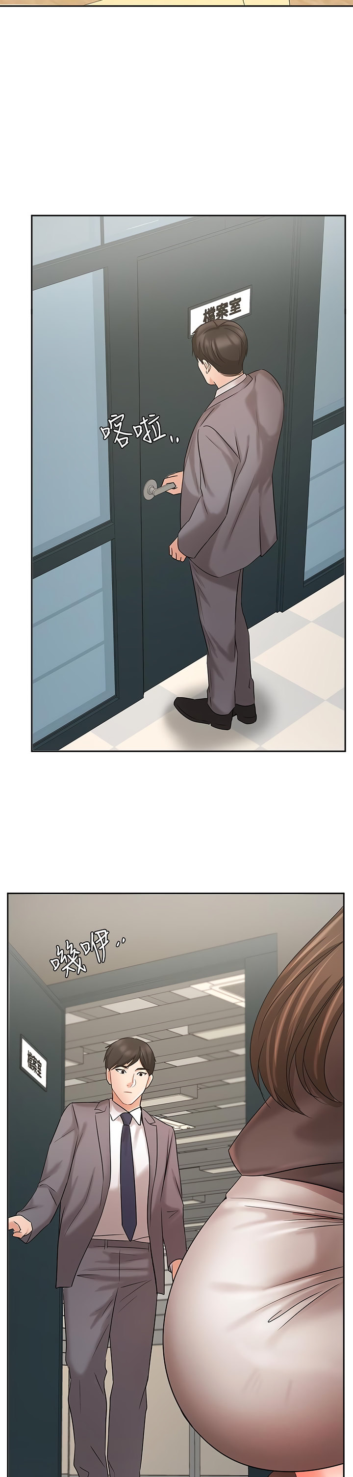 Sold Out Girl page 39