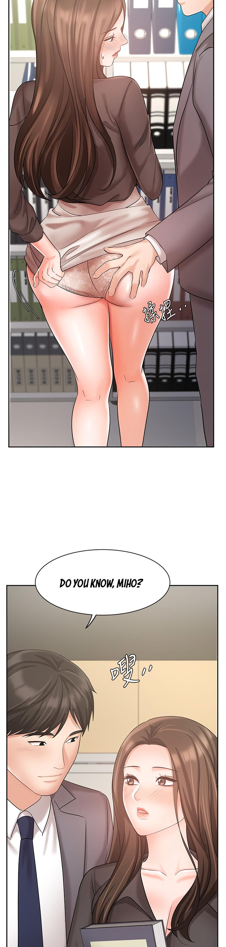 Sold Out Girl page 45