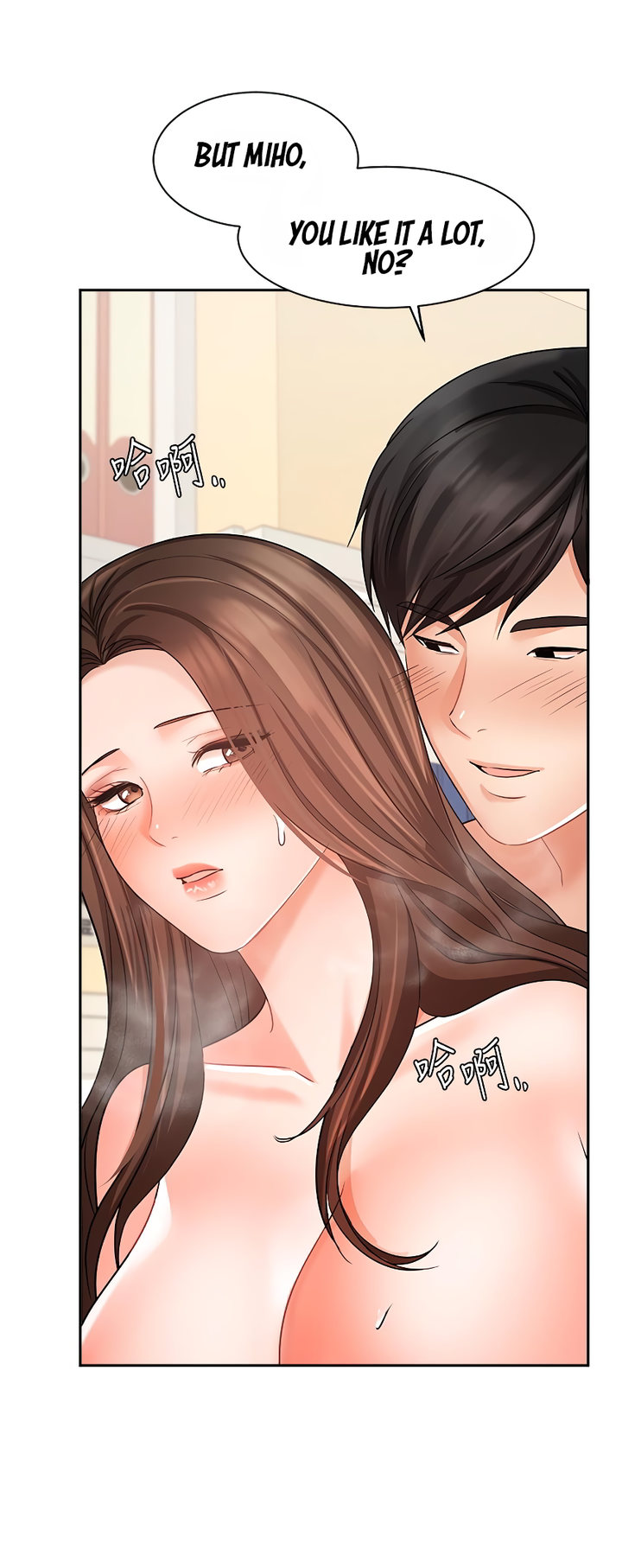 Sold Out Girl page 16