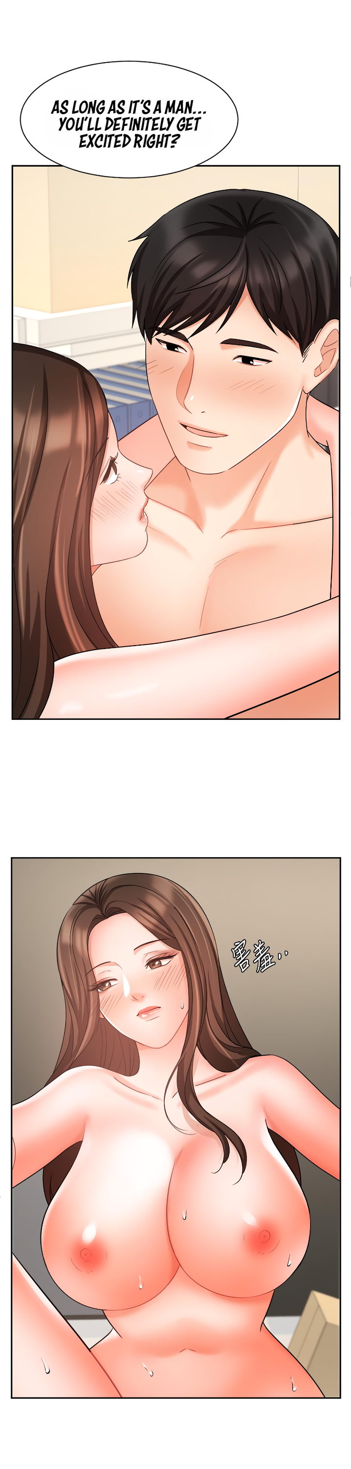 Sold Out Girl page 30