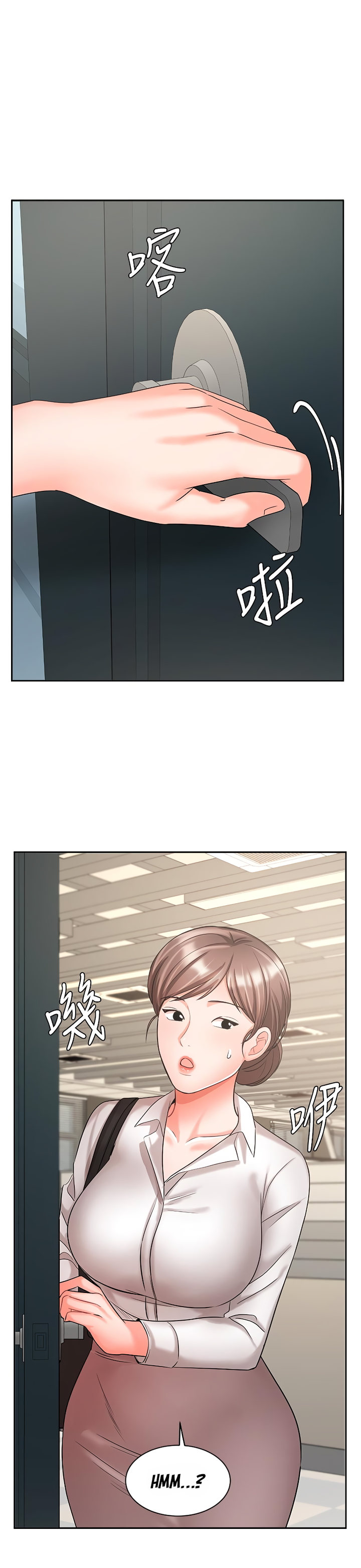 Sold Out Girl page 36